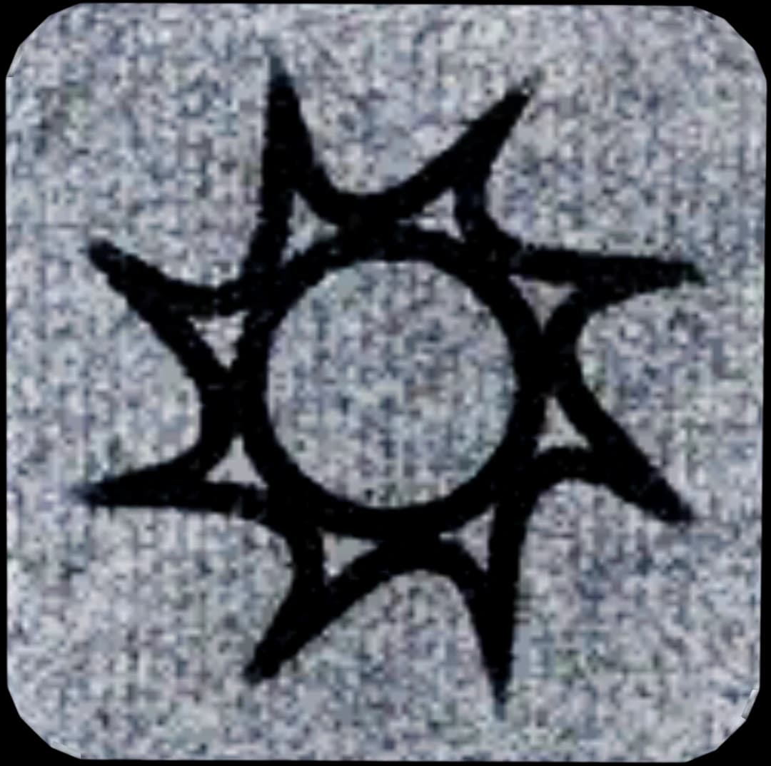 Spawn Rug