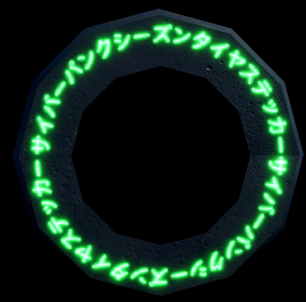 Jade Glow
